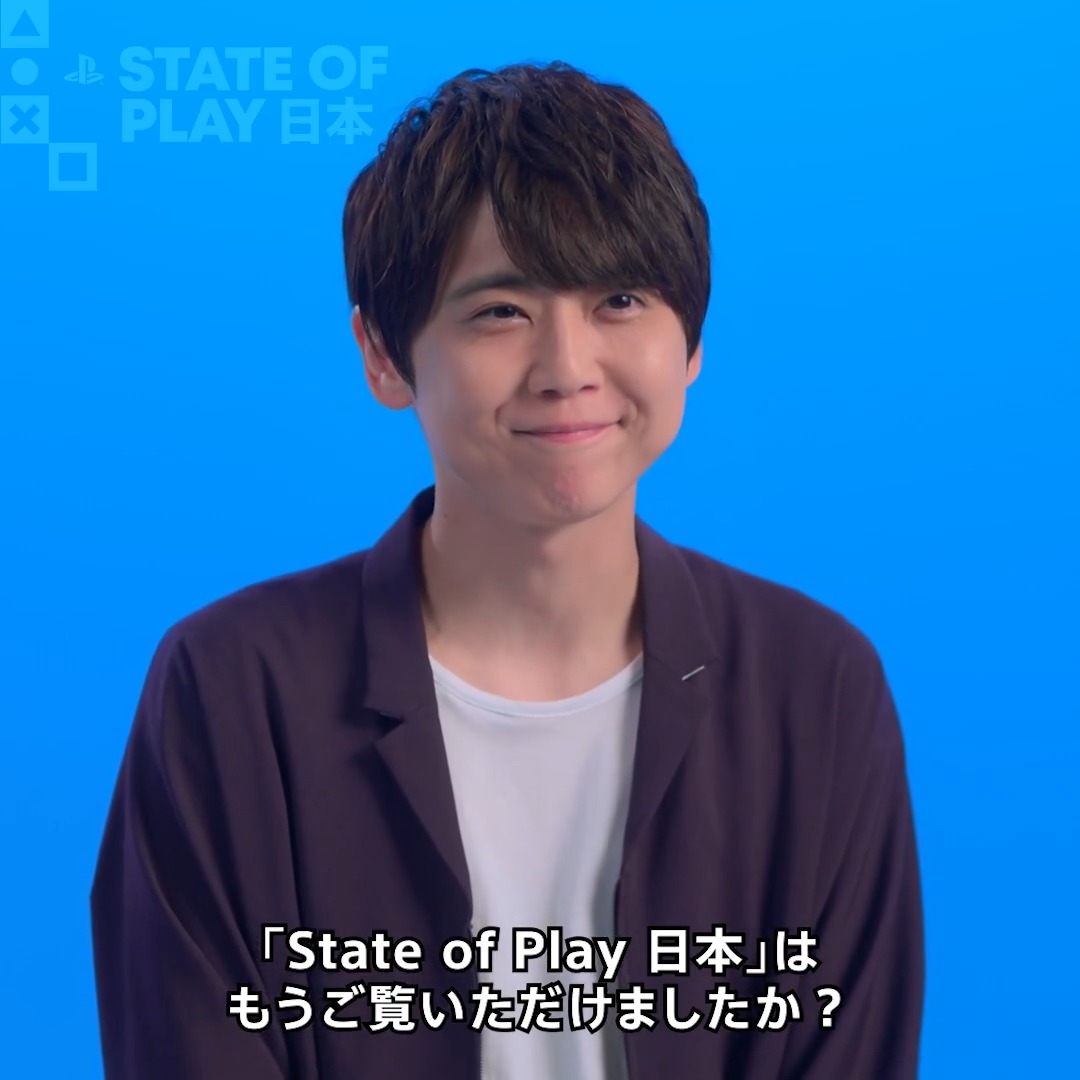 【State of Play】 9月3日(木)放送「State of Play 日本」はご覧いただけましたか? リアルタイム視聴のご都合が合わなかった方はぜひ、アーカイブをご覧ください。 ご視聴はこちら⇒