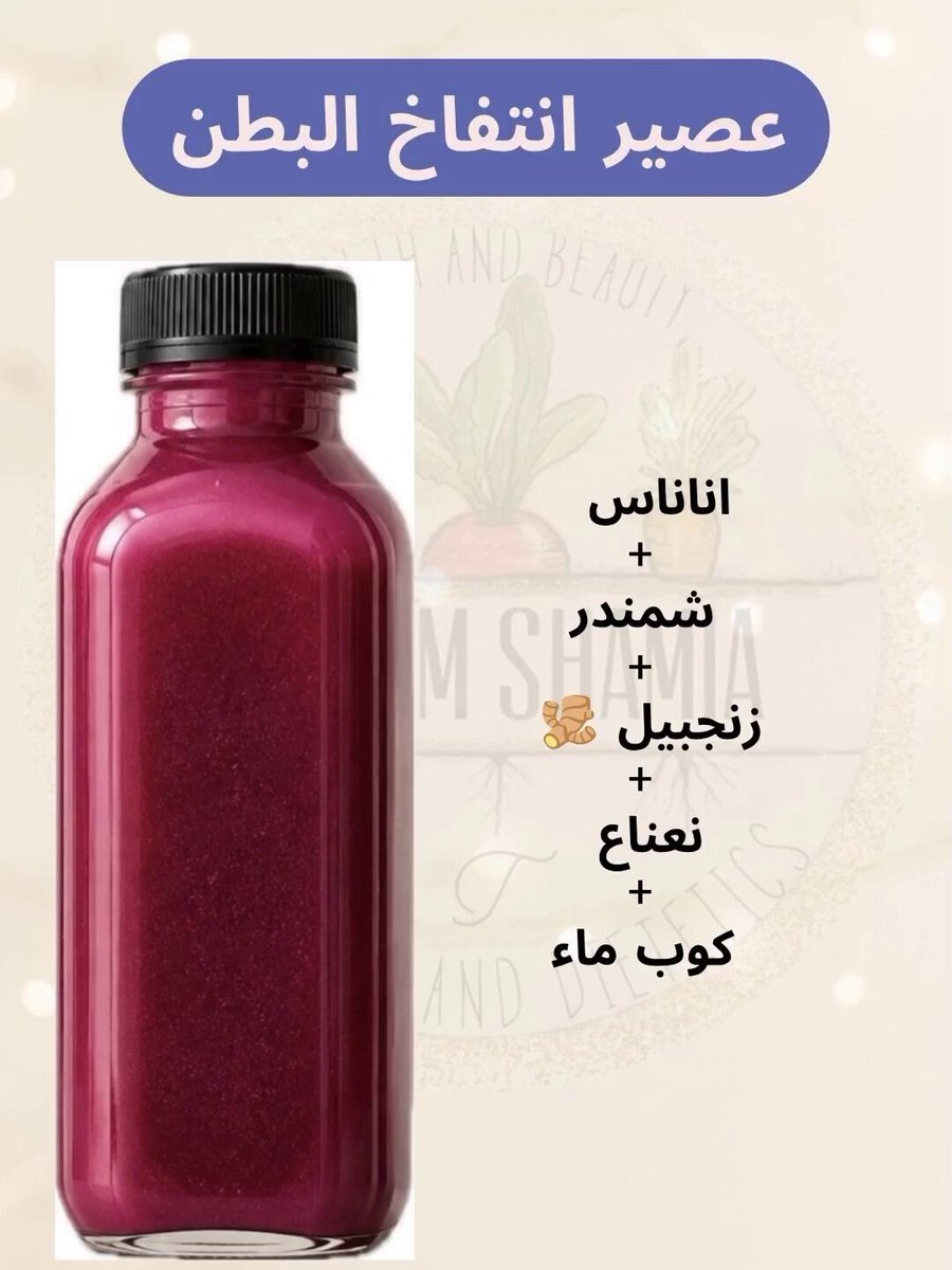 ماهو شرابك المفضل 👇👇👇‼️