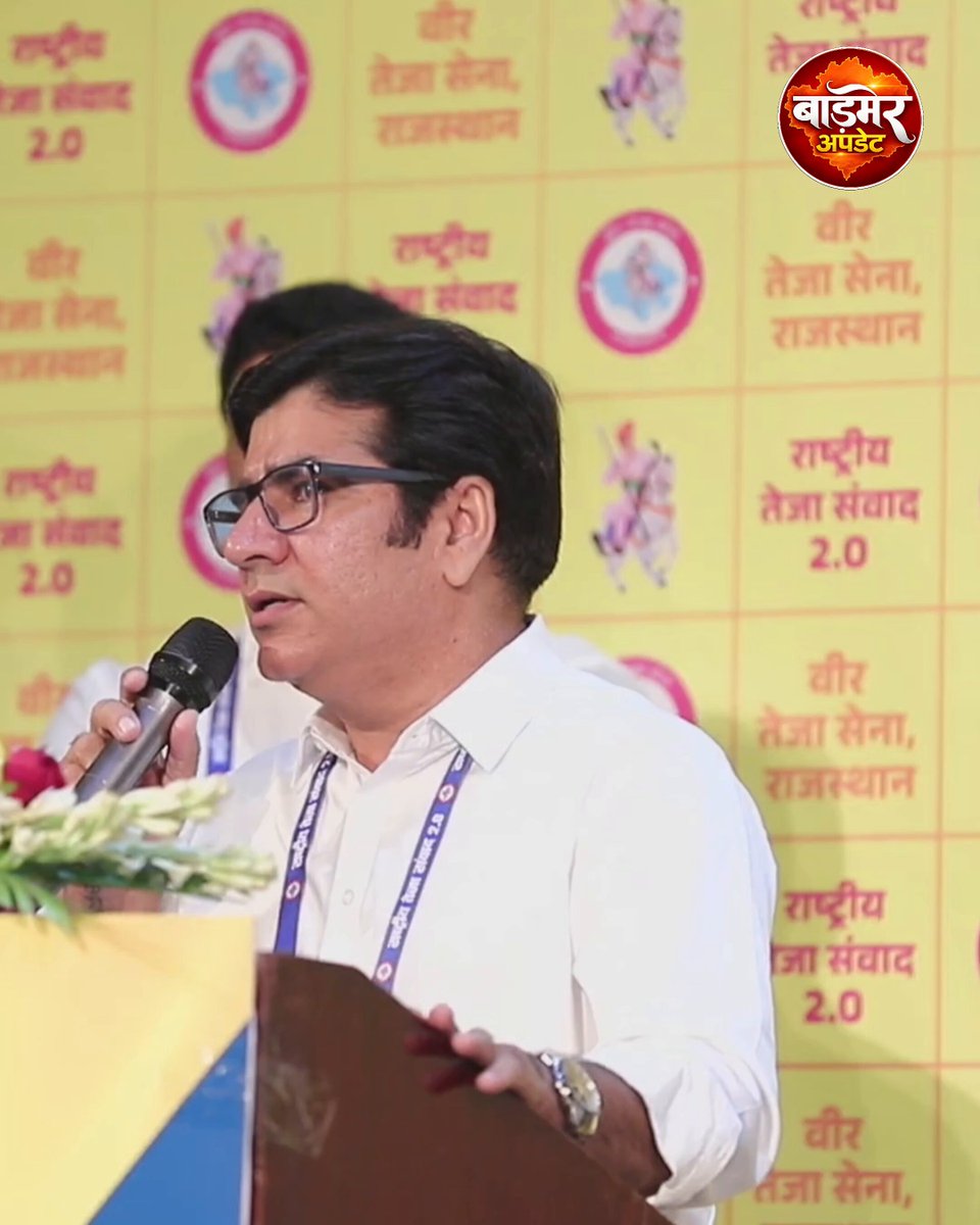 जाट के छोरे तेजाजी मंदिर पर करवाना चाहते थे पुष्प वर्षा, कलेक्टर ने मना किया तो किस जाट नेता को किया फोन? सुनिए... Onkar Moond 🆇 Govind Singh Dotasra