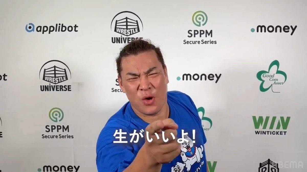 / TAKAYAMANIAまであと【3日】! \ DDT所属・男色ディーノ選手から コメントが到着💬 「生で見てね!生がいいよ!生しかないよ!」 TAKAYAMANIA EMPIRE V🔥 📅 9/7(月)ごご6時30分〜 ABEMAにて無料生中継🎥