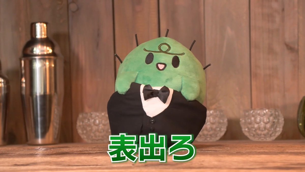 🍸来週の #ナイショのインディークラブ は…… 闘争を求める のばまんさん にピッタリのゲームをプレイ! 「表出ろ!」でほんとに出ていくのはさすがに自由が過ぎる…… そういえばこのふたり毎回ケンカしているような 9/7(月) 18時公開🍷 前回までの動画はこちら!