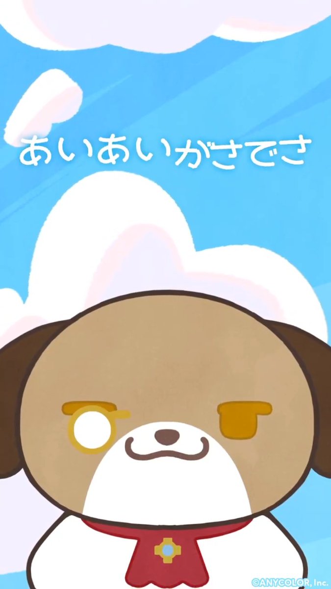 【#にじたうんでまちあわせ MV公開！】 にじたうんの1周年を記念し、にじたうんをテーマにしたMV第2弾となる、「にじたうんでまちあわせ」を公開！ シェリン・バーガンディの歌に合わせてにじたうんの街の様子をぜひお楽しみください♪ フルver.はツリーからチェック！ #にじストア6周年