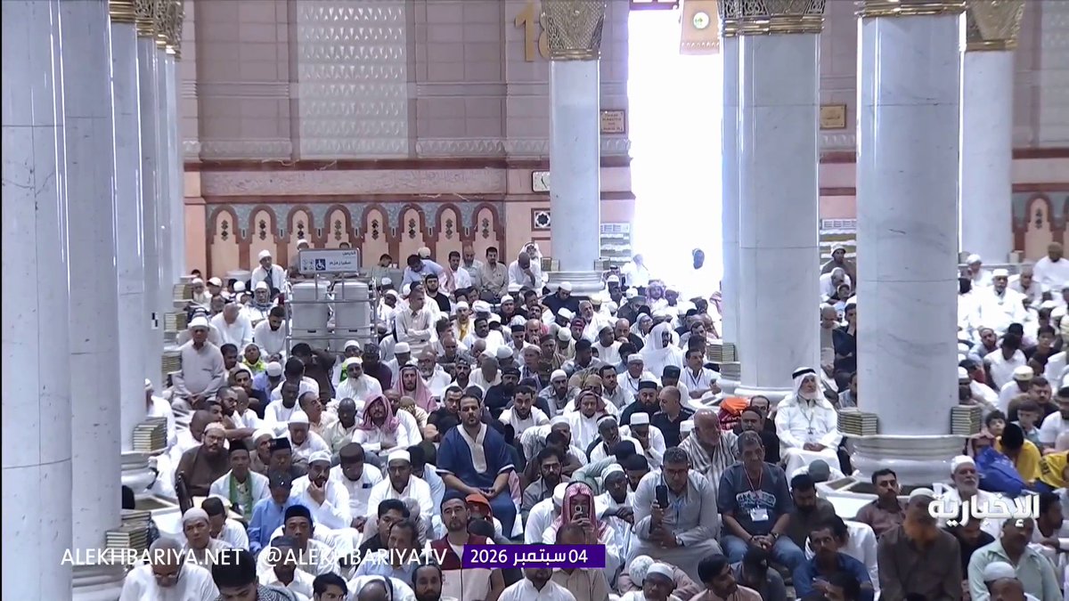 خطيب المسجد النبوي الشيخ د. عبدالباري الثبيتي: مع إشراقة عام دراسي جديد تبنى الحضارات وتغذى العقول وينقشع غبار الجهل