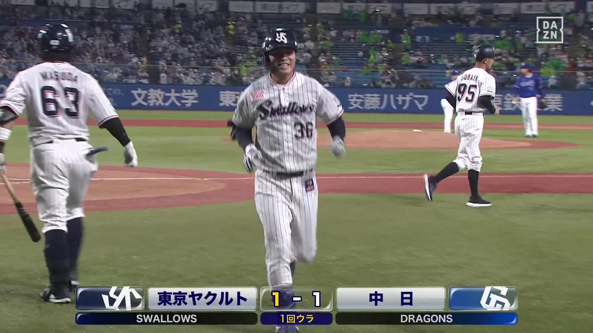 若き燕の巣立ち 4年目の22歳・西村瑠伊斗 嬉しいプロ初ホームラン ⚾️ヤクルト×中日 #swallows #だったらDAZN