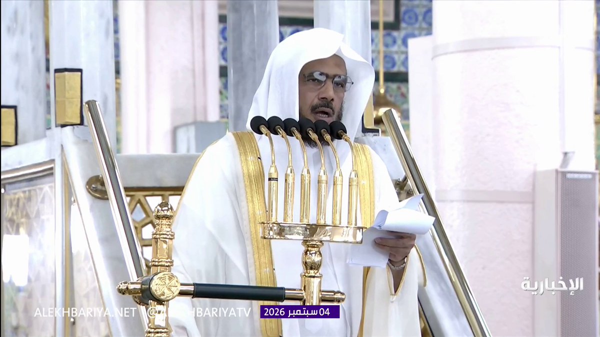 خطيب المسجد النبوي الشيخ د. عبد الباري الثبيتي: التقنية فتحت أبوابا واسعة للتعلم فانتفعوا بها وقدموا صورة مشرقة عن دينكم ووطنكم