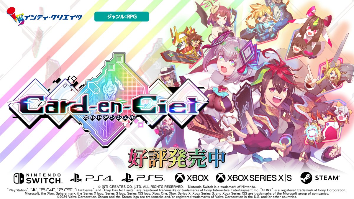 🃏歌の力で決めろ裏技(グリッチ)！🃏 ぶっ壊れ爽快カードバトルRPG『#カルドアンシェル』は好評発売中✨ TGSセール期間はNintendo Switch 2、Nintendo Switchのダウンロード版が45%OFF！ Switch Switch 2 詳細は公式を✅