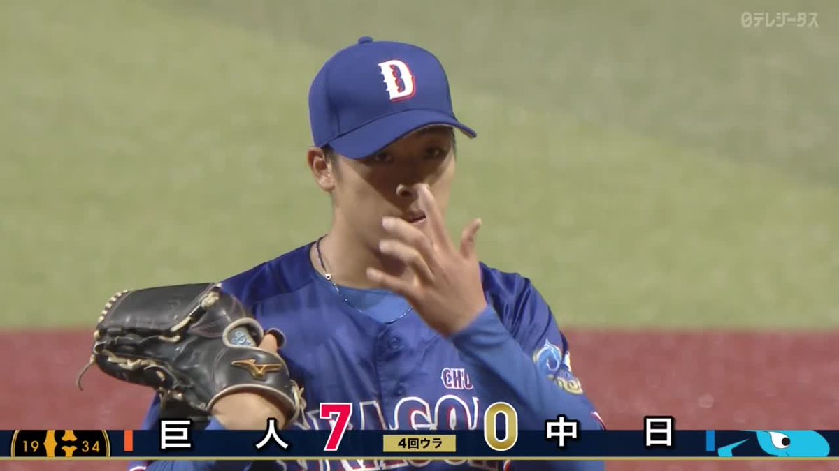 衝撃のアーチ🌈 リチャード 逆方向へかちあげた! ファーム第11号ソロ! ⚾巨人×中日(ファーム) #ジャイアンツ #だったらDAZN