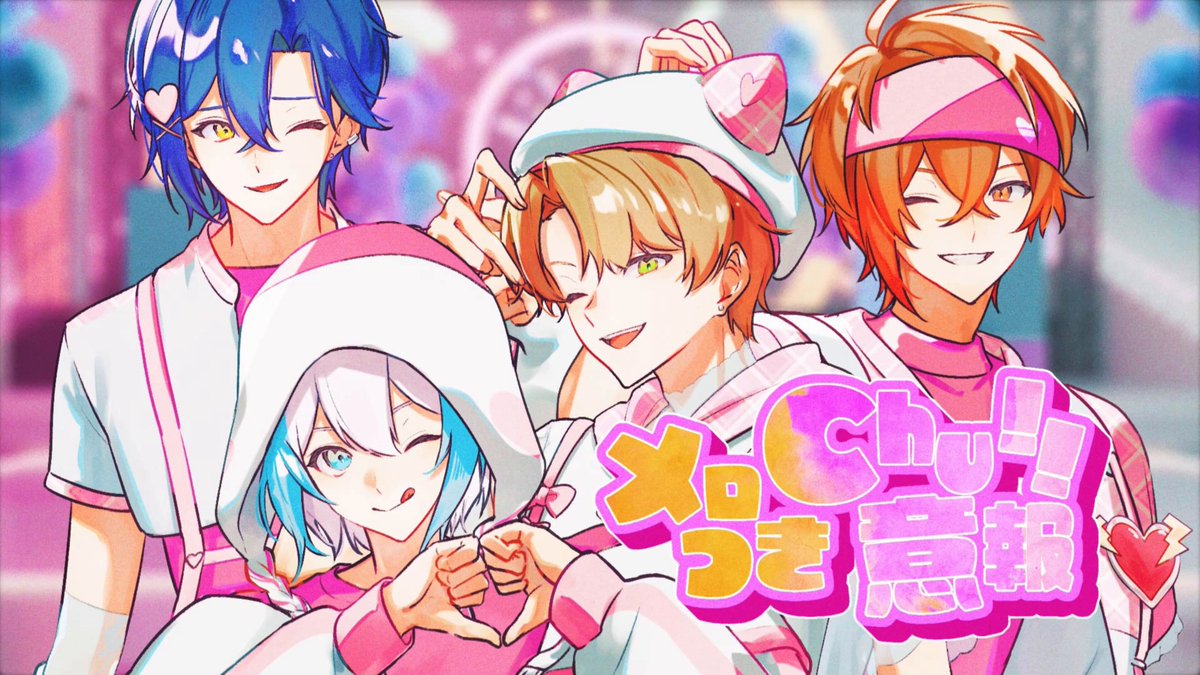 『 メロつきChu!!意報 』 Vocal : クレノア Music&amp;Lyrics : Medansy(TRIFRONTIER) Arrangement : Atohs Music(TRIFRONTIER) Illust：なかば Movie : やまだあらた ⚠️- Full - ⚠️ #クレノア