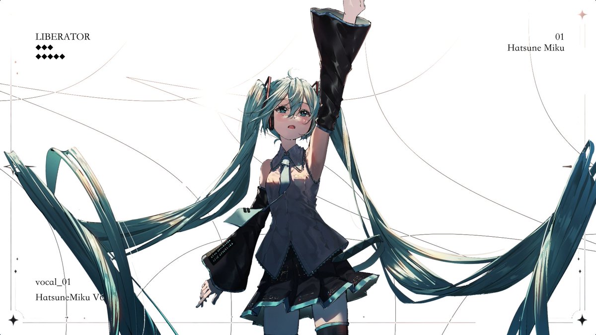 🍚おしらせ🍚 ニコニコにも新曲を投稿しました。 リベレーター / 初音ミクV6 YouTube→ ニコニコ→ きっと同じようにあなたを連れ出して