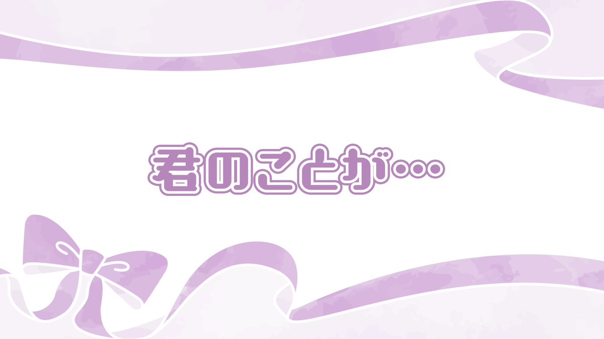 / #アニメ100カノ ❤「大」100回チャレンジ❤ \ 茂見紅葉役の #古賀葵 さんによる「大」100回チャレンジ❣ ぜひ最後までご覧ください✨ 第34話(3期10話)は、9月6日(日)よりTOKYO MX、BS11ほかにて放送開始💫