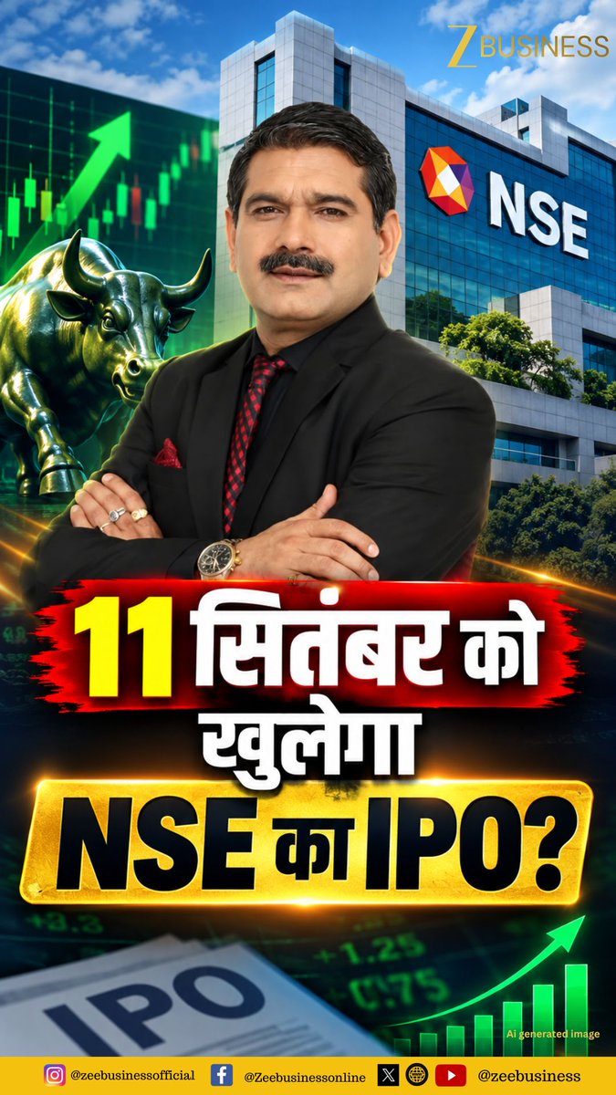 🔥🚨 MOST AWAITED BREAKING NEWS 🚨🔥 इंतजार हुआ खत्म... ⏳ आ गई NSE IPO की Date...🤩 देखिए कब होगा Issue Open, कब करें listing expect⁉️ क्या आप भी हैं इस IPO में निवेश को बेकरार...⁉️🤷♂️ तो पूरी details के लिए ये reel देखना जरूरी है यार...👇 #NSEIPO #NSE #IPO #NSEIPO2026 #IPOnews #IPOBreakingNews #NSEListing #IPOUpdate #UpcomingIPO