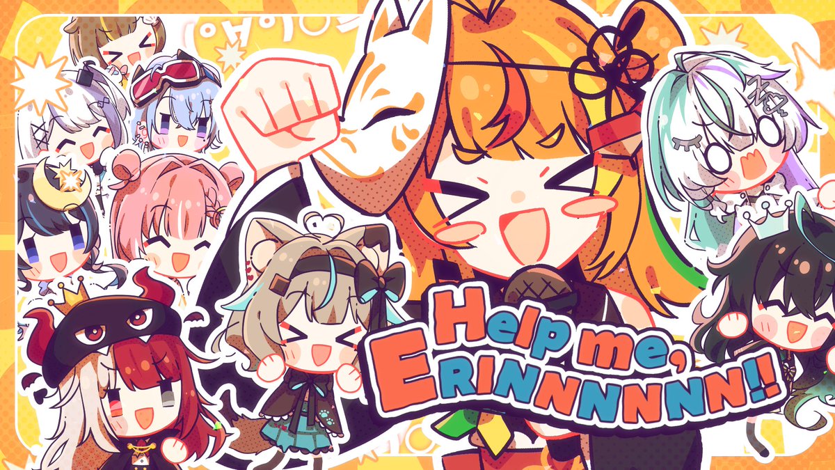 Help me, ERINNNNNN!!/小廻こま(cover)