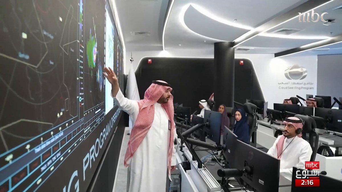 مراحل عملية الاستمطار متى يتخذ قرار تلقيح السحب وكيف يتم اختيار السحب المناسبة المزيد مع إبراهيم حبتر إبراهيم حبتر #MBCinAweek #MBC1