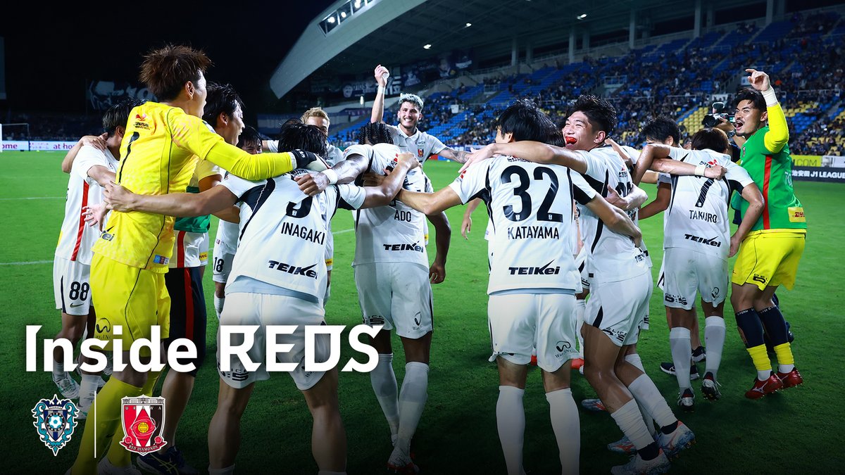 【Inside REDS】 2026/27明治安田J1リーグ 第5節 アビスパ福岡戦 ➡️ #UrawaRedDiamonds #urawareds #浦和レッズ #WeareREDS #REDLife