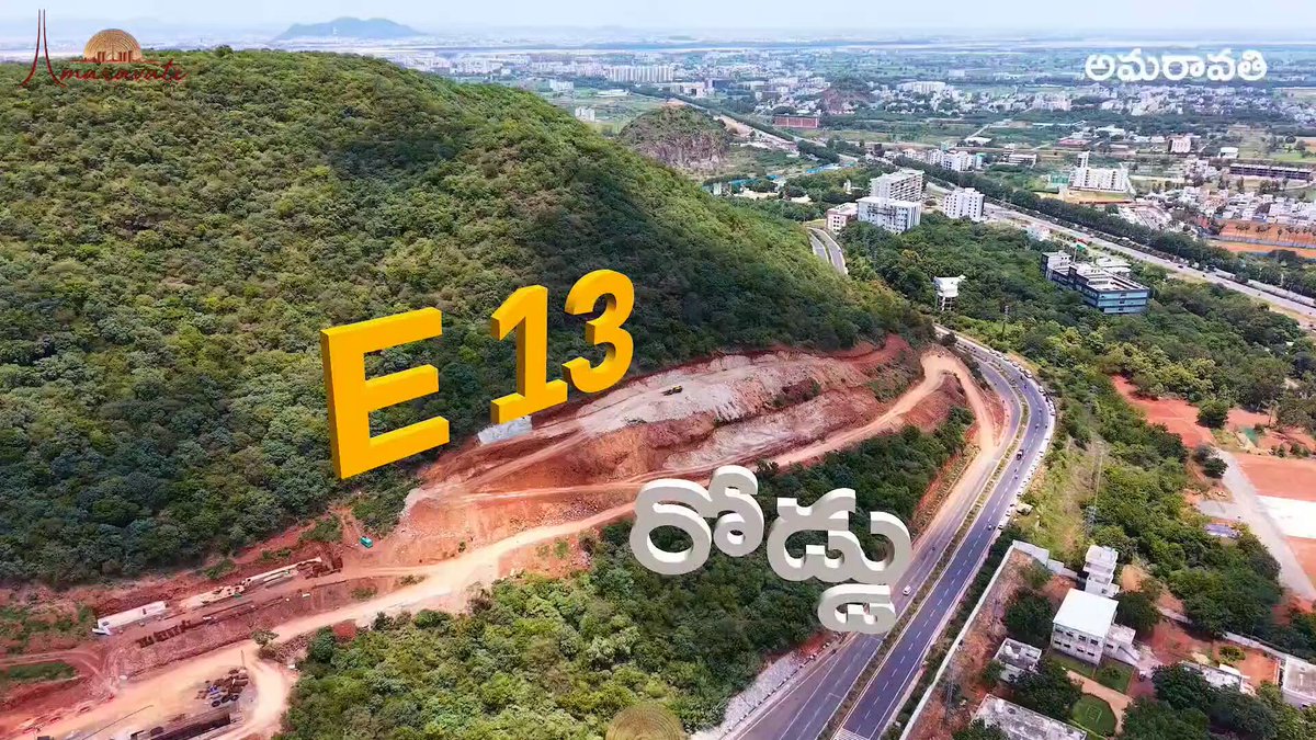 🚨 E-13 Road development works are progressing rapidly in Amaravati.