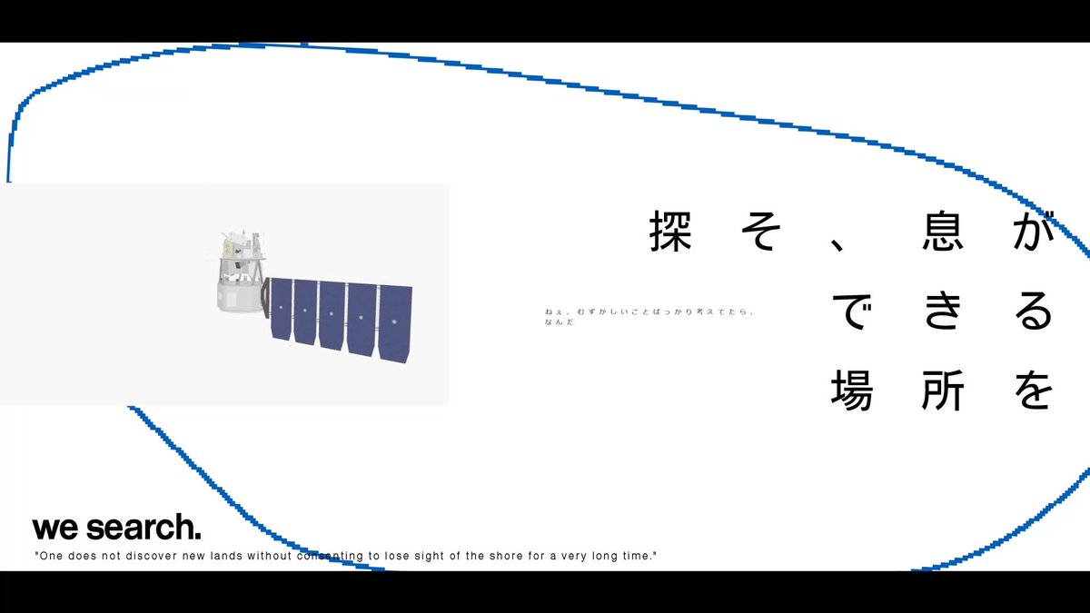 「わからないまま」という曲です