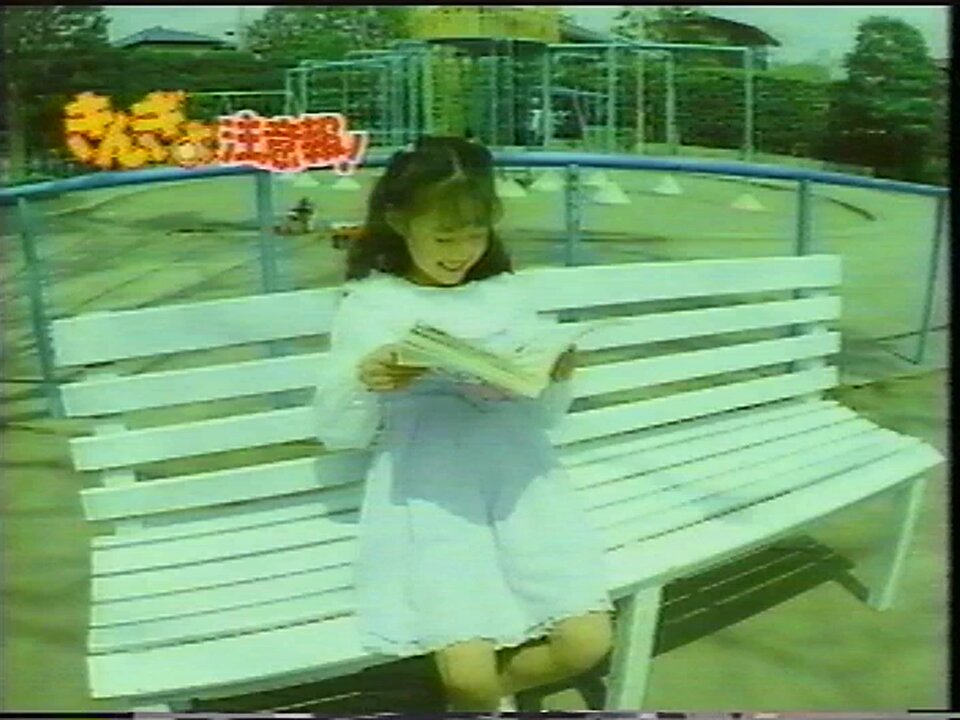[CM]BANDAI 手のりぎょぴちゃん 1991年 普通に今でも欲しいかも>ぎょぴちゃん 映像内容は今だったらとても流せないな。