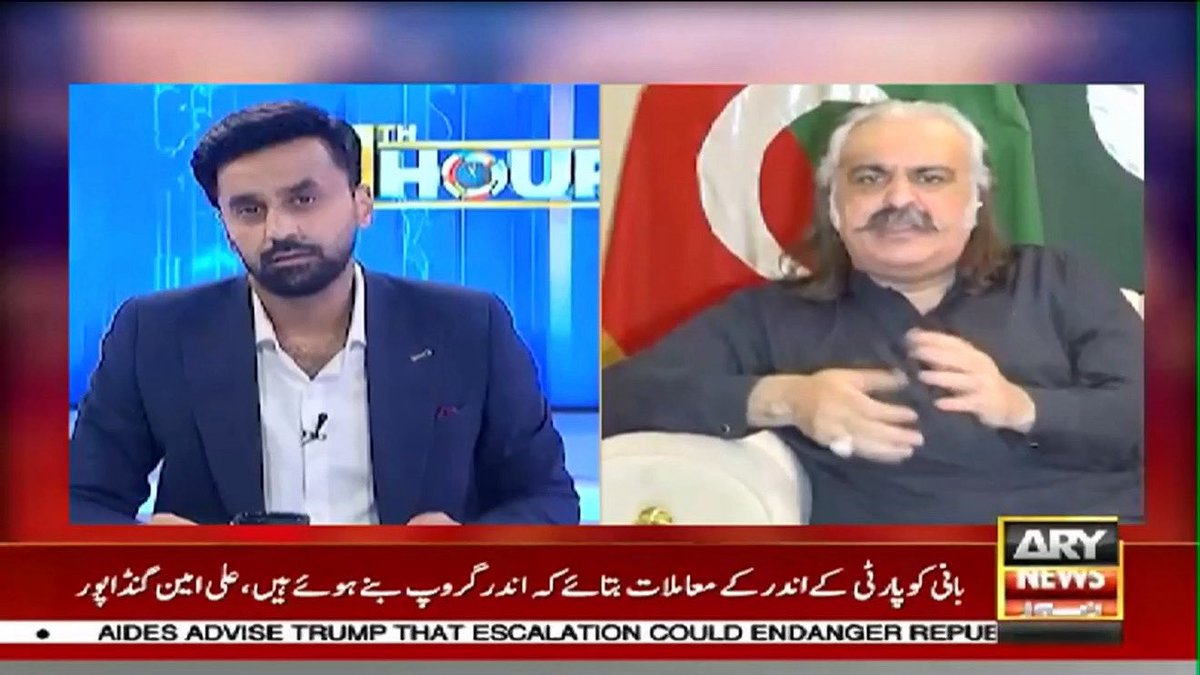 علی امین گنڈاپور کے انٹرویو کا دوسرا حصہ۔۔ آج رات ۱۰ بجے #11thHour