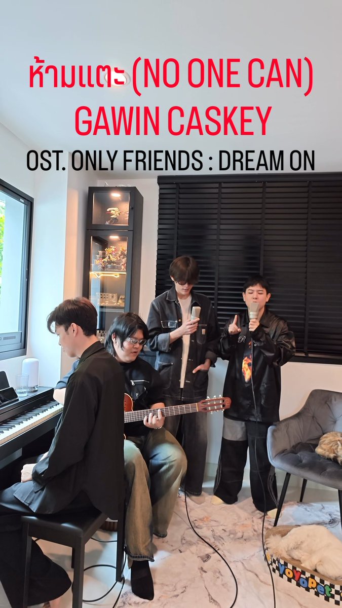 ห้ามแตะ (NO ONE CAN) [Special Ver.] OST. Only Friends : Dream On By GAWIN CASKEY, NOW MIRRR (Producer) 3RD TILLY BIRDS (Writer/Composer) &amp; TEEM (Pianist) #OnlyFriendsDreamOn #ห้ามแตะ #NoOneCan #GawinCaskey #Mirrr #TillyBirds