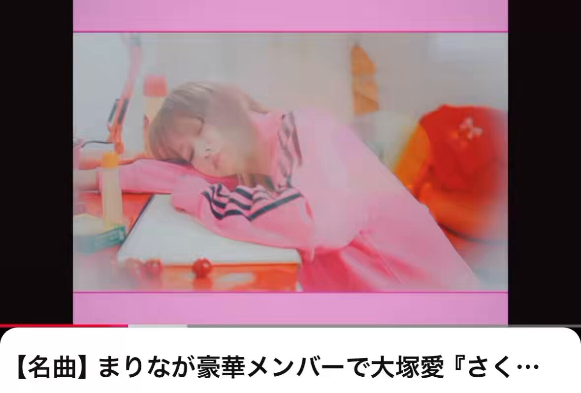 平成生まれなので平成の名曲をがちで完コピしてみた。