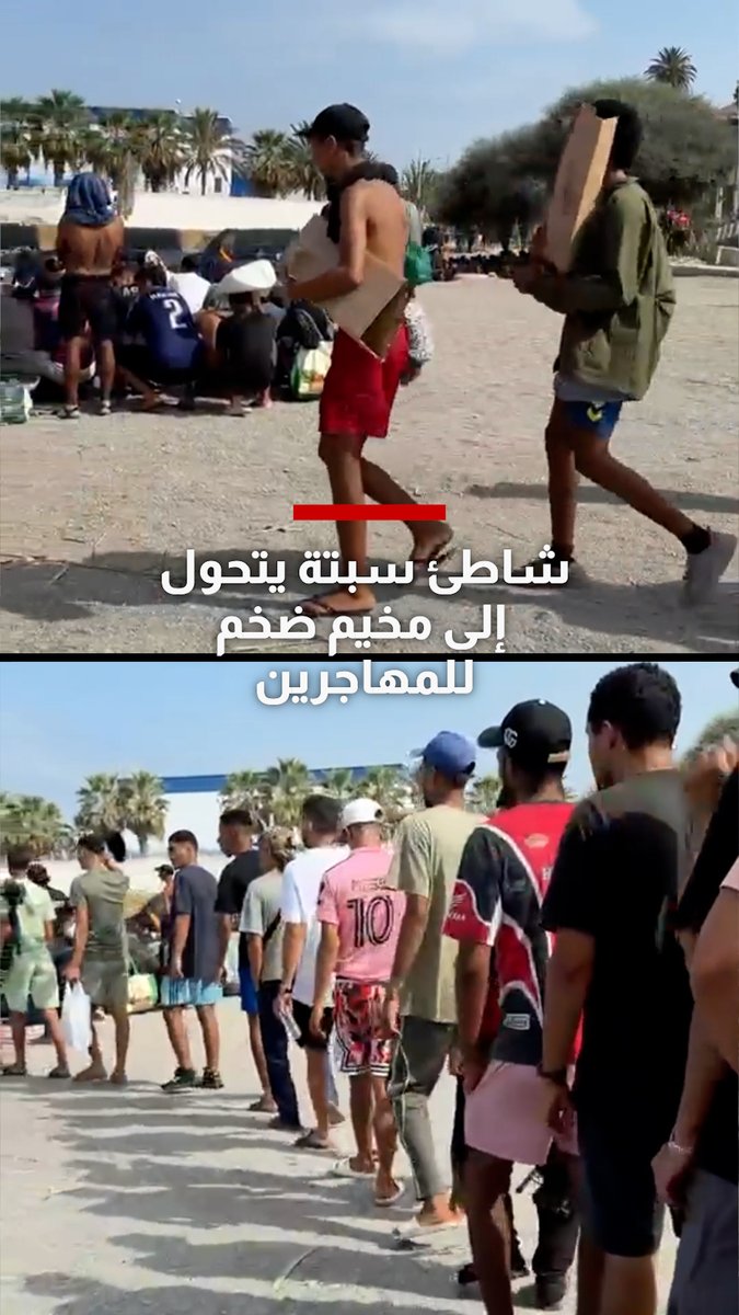 شاهد.. شاطئ سبتة يتحول إلى مخيم ضخم للمهاجرين