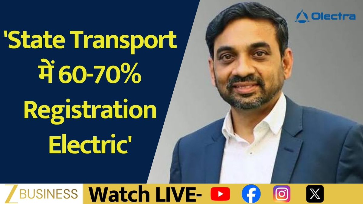 'Q1 में करीब 2,000 इलेक्ट्रिक बसों की बिक्री' 'State Transport में 60-70% Registration Electric' 'PRIVATE EV BUS ADOPTION में FINANCING बड़ी चुनौती' Olectra Greentech के MD महेश बाबू से खास बातचीत #ElectricBuses #EVBuses #ElectricBusSales #EVIndia #ElectricVehicles #CommercialEV #EVAdoption #ElectricMobility #MaheshBabu Atul Yadav