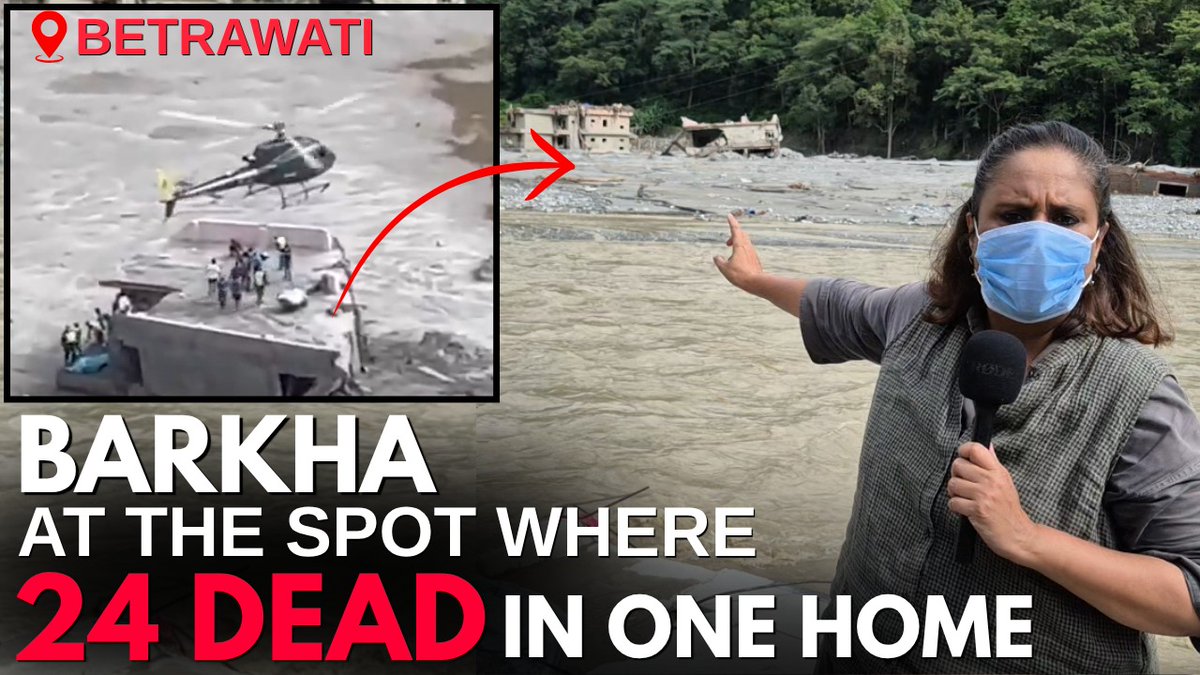 At the spot where the Nepal Police pulled out 24 bodies from one home, I report on the ghost town that Betrwati in Rasuwa has become- the flood was so fierce it pushed a massive part of a broken bridge into the centre of the town. Never seen anything like this. Full coverage