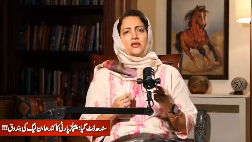 جو لوگ زرداری صاحب کو جانتے ہیں انھیں معلوم ہے کہ سندھ کی تقسیم کا کوئی منصوبہ کوئی حل نہیں ہے اور وہ اس پر کسی صورت راضی نہیں ہوں گے وہ اپنی لڑائی اور پوزیشن کسی صورت نہیں چھوڑیں گے نہروں کے معاملے پر بھی پارلیمنٹ سے خطاب پر انھیں اس ایشو پر بولنے سے منع کرنے کی کوشش کی گئی تھی مگر انھوں نے بلاخوف و خطر اپنی بات اپنے خطاب میں کہی تھی جس سے سندھ کے لوگ ان کے ساتھ کھڑے ہوئے اور اب بھی وہ پیپلز پارٹی کے ساتھ کھڑے ہیں سنیئے👇 سینئر صحافی عاصمہ شیرازی AsifAliZardari Asma Shirazi