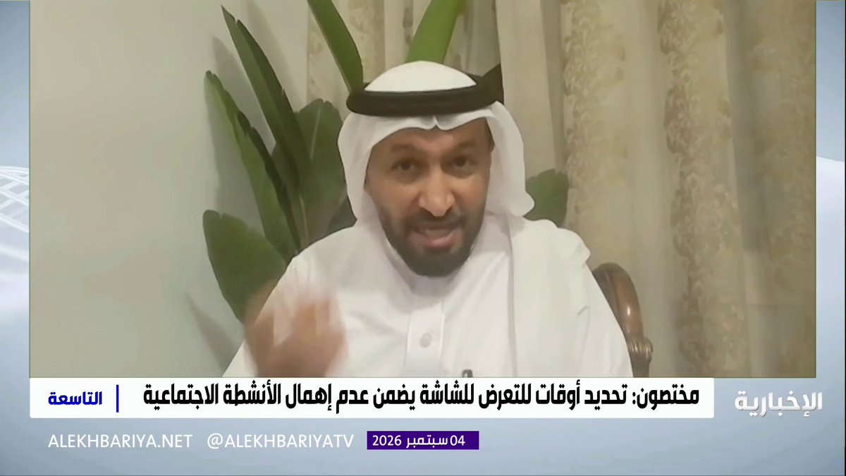 المستشار التربوي د. محمد العامري: توظيف التقنية في التعليم أصبح مطلبا أساسيا لإعداد الطلاب للمستقبل