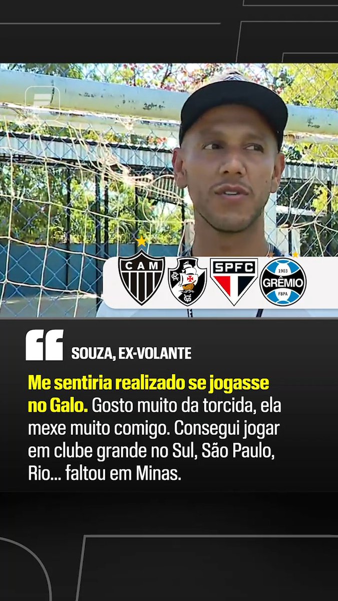 A torcida do Atlético-MG gostaria de ver Souza vestindo a camisa do Galo? Ele queria ter jogado por lá! #FutebolNaESPN
