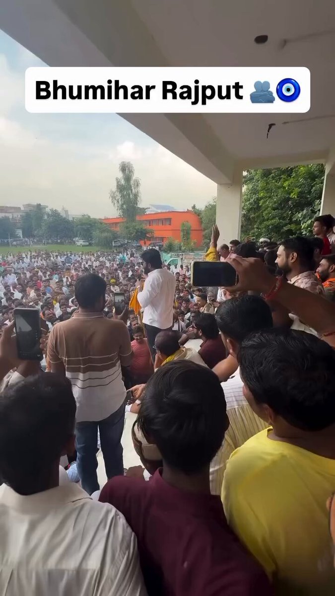 जमीन पे राजपूत भूमिहार एकता ❣️ X से बाहर निकलिये