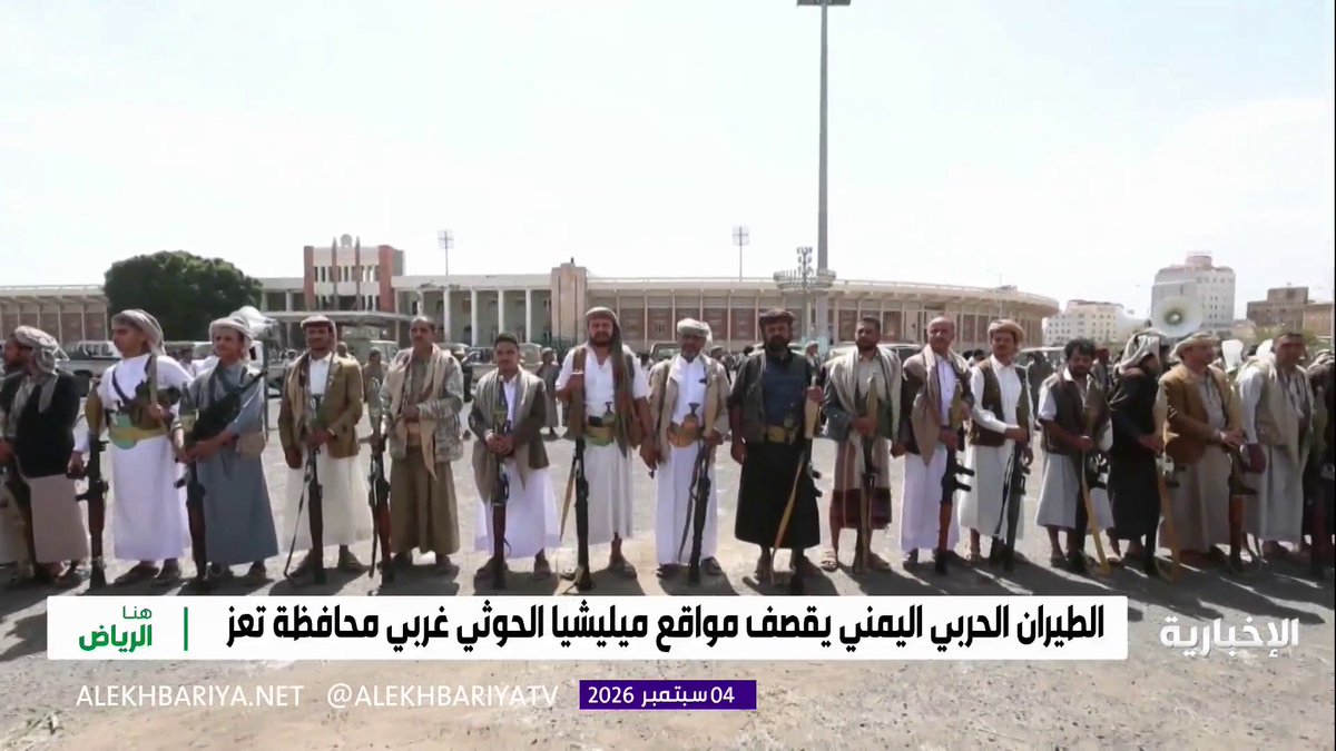 الطيران الحربي اليمني يقدم دعما جويا للقوات البرية مواقع ميليشيا الحوثي الإرهابية في جبهة حيس غرب تعز