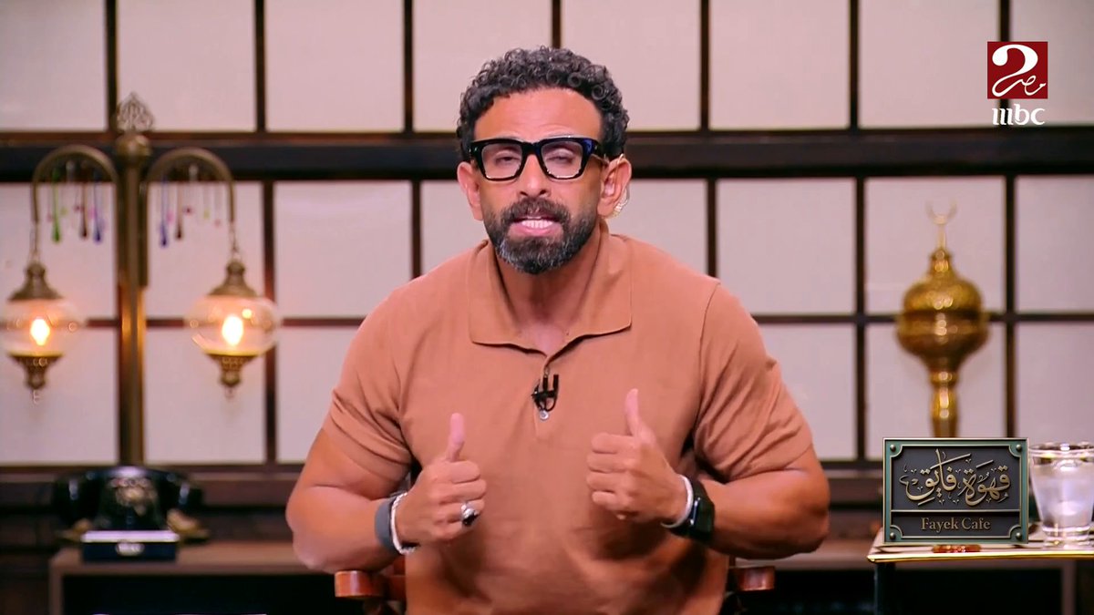 "أنا جاي أقولك اللي أنت مسمعتوش ومش هتسمعه".. إبراهيم فايق في عودة نارية: شهادة للتاريخ ما فعله سيد عبدالحفيظ وياسين منصور ووائل جمعه يُشار إليه بالبنان ومخدوش حقهم إعلاميا على اللي عملوه في الأهلي.. وتعالى لما أقولك عملوا ايه مجاناً على MBC شاهد برنامج #الكورة_مع_فايق يعرض من الجمعة - الثلاثاء الساعة 11:00 مساءً بتوقيت القاهرة على #MBCMASR2 لمتابعة البث المباشر