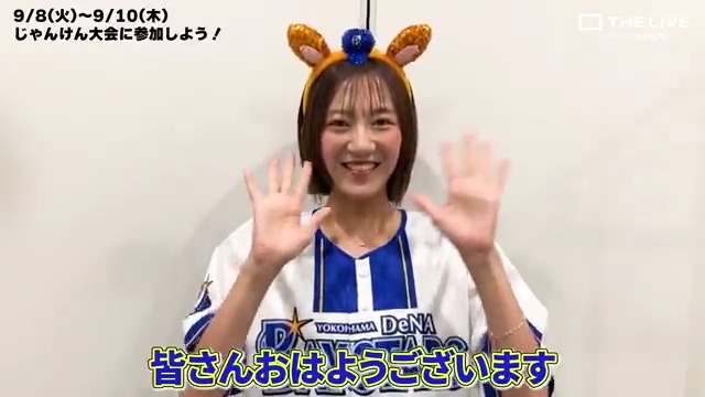 おはようございます!☀️ 本日も「ザライブじゃんけん」やっていきましょう🔥 心の準備はいいですか、、、? #thelive #basegate #baystars