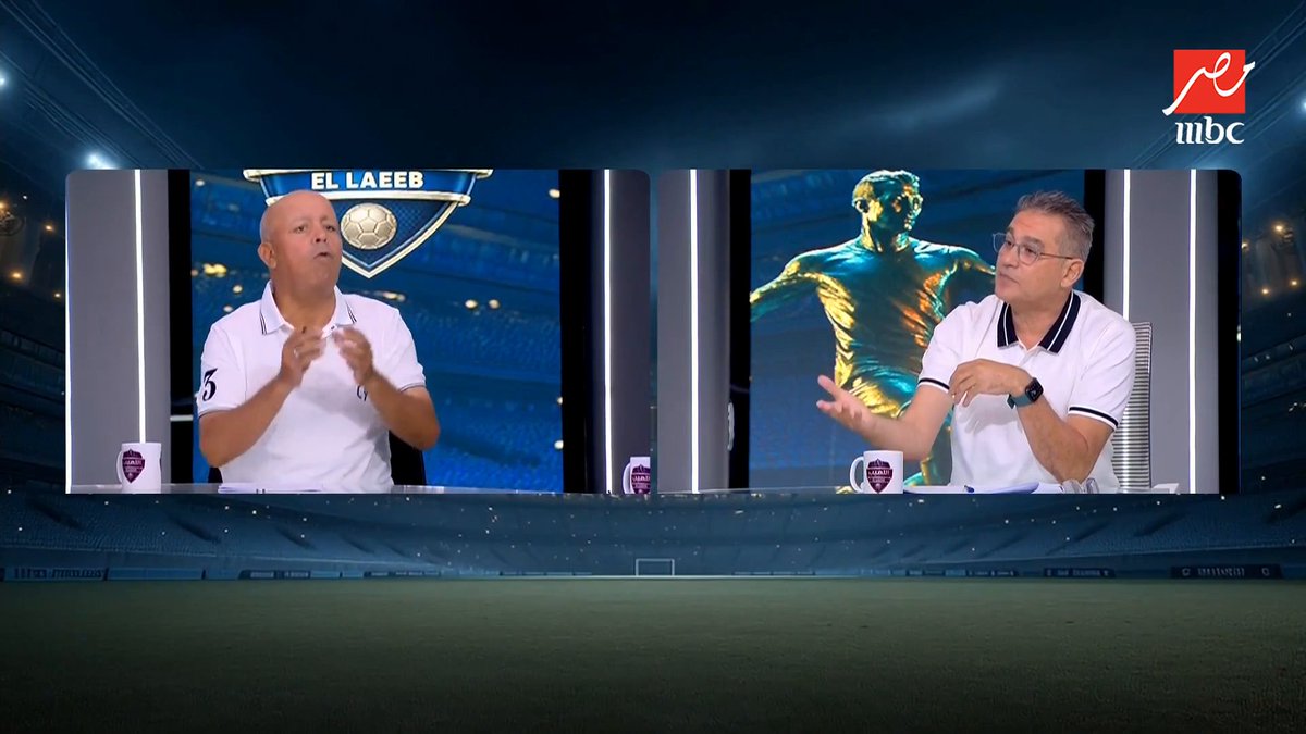 خالد جلال: إمام عاشور بيلوي دراع الاهلي والدليل قولي كان غايب ليه؟ وبدر رجب ينفعل على الهواء مجاناً على MBC شاهد برنامج #اللعيب يعرض من الثلاثاء – الخميس الساعة 12 منتصف الليل والجمعة 12:30 منتصف الليل بتوقيت القاهرة على #MBCMASR لمتابعة البث المباشر