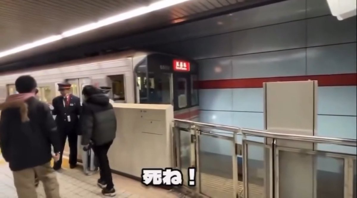 なんで撮り鉄って こんなに高圧的で無礼 なんでしょうね😮💨 こんなに運行を妨害したり 職員に迷惑かけてたら 今に撮影禁止に なるでしょうにね💢 (サウンドオン推奨)