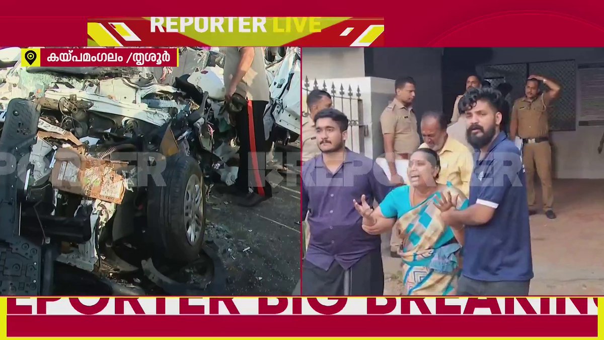അപകടത്തിന് പിന്നാലെ ലോറി ഡ്രൈവർ ഓടിരക്ഷപ്പെട്ടു, ദേശീയപാത അതോറിറ്റിക്കുണ്ടായത് ഗുരുതര വീഴ്ച #Thrissur #AccidentNews #CCTV #NHAI #NH #ReporterTV #ReporterTVLive #MalayalamNews #Reporternews #Reporterlive #Reporterlivenews #ReporterliveTvnews #reporterTv