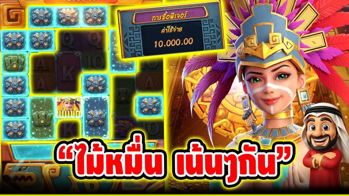 "ไม้หมื่น เน้นๆกัน"😂📷>#เกมสาวถ้ำ pg ติดตามและพูดคุยกับบัง➤ ------------------------------------- #บังนูรูน #สล็อตpg #สล็อตออนไลน์ #สล็อตPP #สล็อตแตกง่าย #สล็อตไม่มีขั้นต่ำ #เฮียริชสวิทเซอร์แลน #เกมส์ออนไลน์ #เกมส์ที่ฮิต #กูว่าแล้วมันต้องโดน