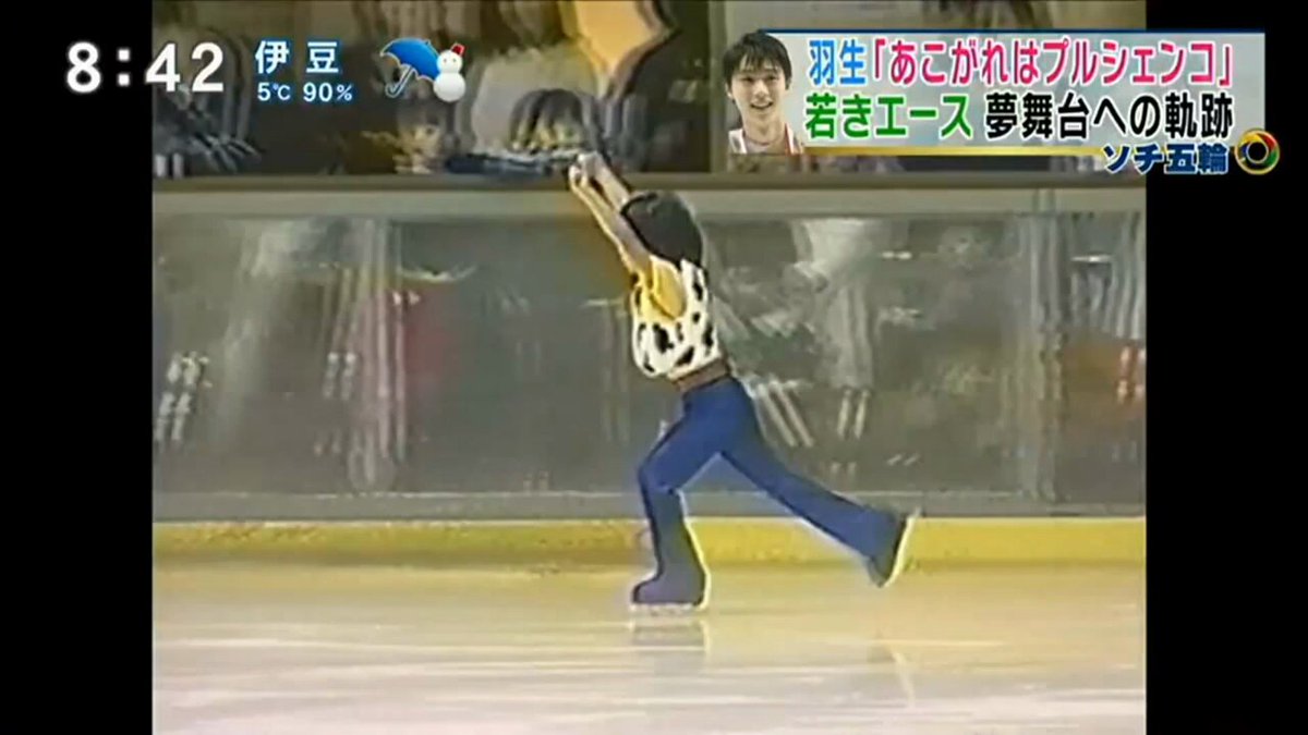 (Yuzu archives) 2001 - Yuzu claims his first gold medal in competition, skating to Camptown Races at the Daiei OSC Cup.