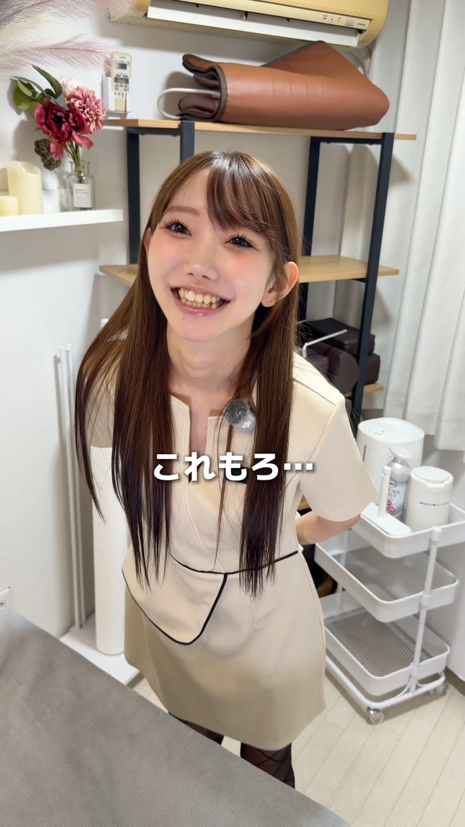 これは誤解です！！ そういうやつじゃないですよ！