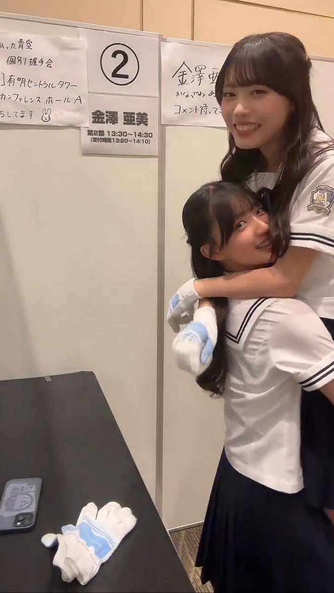 僕青 TikTok LIVE「握手会 2部 金澤亜美」(2026.09.05) 🌻→🎀「軽いから、投げられそう」😆 #岩本理瑚 #金澤亜美 岩本理瑚 僕が見たかった青空