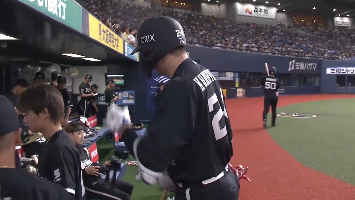 あっという間にスタンドへ‼️ オリックス 紅林弘太郎 選手の第15号ソロホームラン🌈