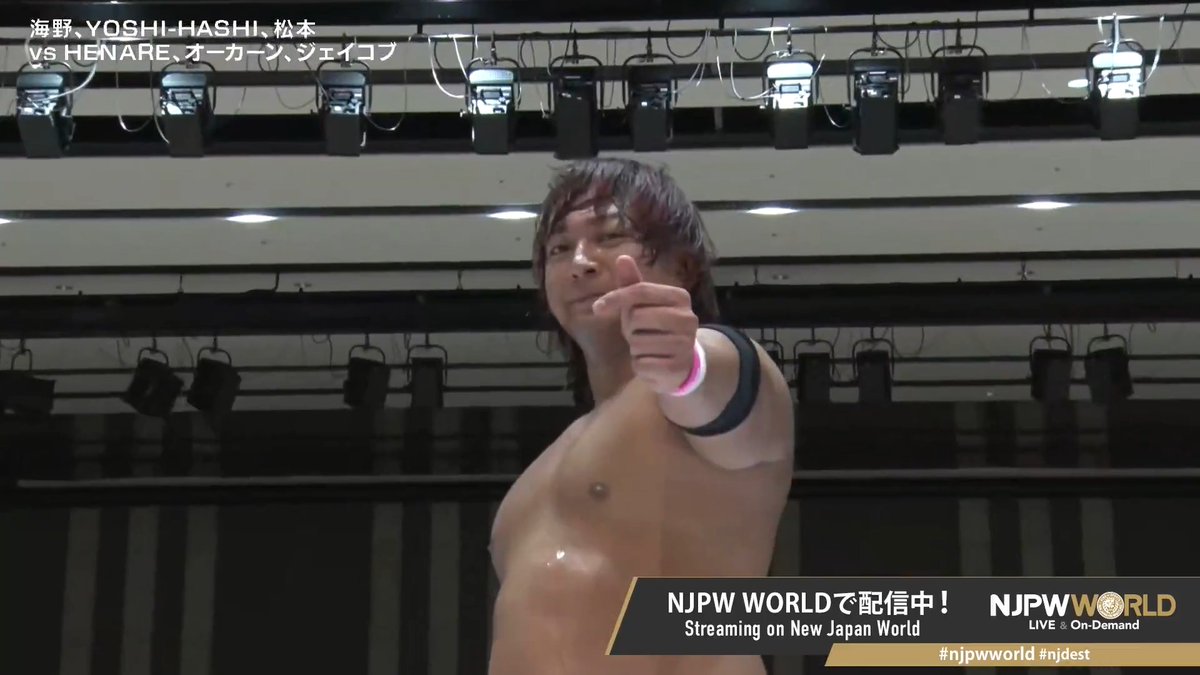 .海野 翔太 / Shota Umino is back🫰🫰🫰 Free to watch⏩ #njpwworld #njdest