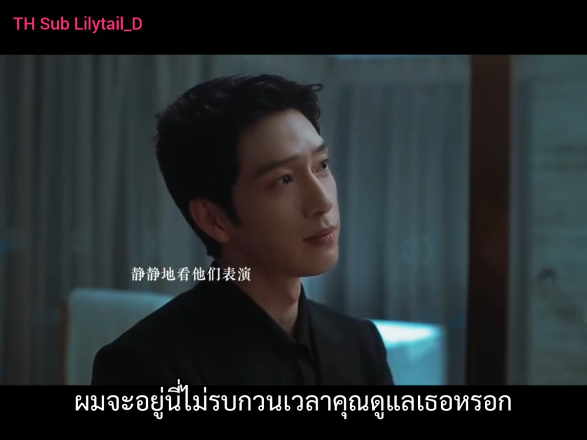 [ซับไทย] พอตาลุคเห็นเบอร์แฟนเก่าเถาเถาโทรมาก็โยนมือถือทิ้งเลย55655 ตอนจะอยู่เฝ้าพี่แกก็ยืนยันจะอนู่ในห้องด้วย เถาเถาตื่นมางงแฟนใหม่แฟนเก่าทำไมมาอยู่ในห้องเดียวกันได้ล่ะ😂 #JingBoran #SunQian #ฤดูใหม่นี้มีเพียงสองเรา #TheEarlySpring