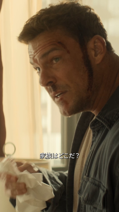 見えなければ、厄介事にも巻き込まれない。 〈アラン・リッチソン〉主演 『リーチャー ～正義のアウトロー～』シーズン4 ┊毎週水曜日に最新話を配信┊ ┊第6話までプライムビデオで好評配信中┊