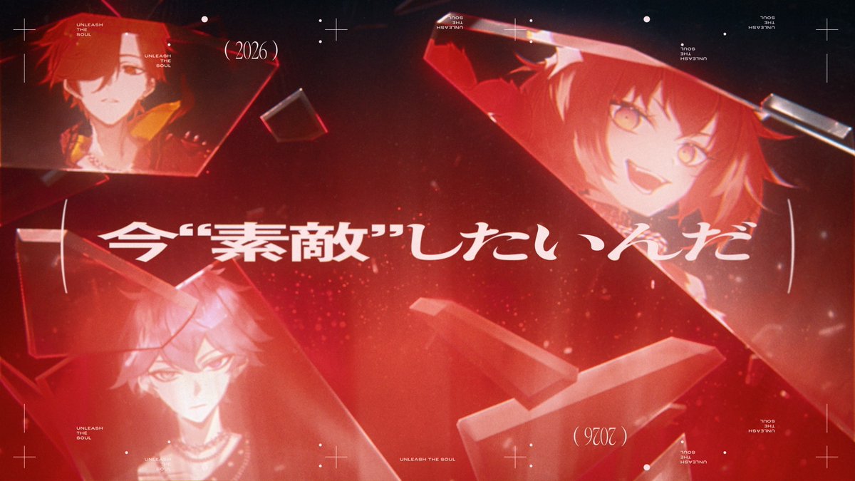 Crazy Raccoon Revive Main Title Production: nim Direction: Nate, sisyamo Art Direction: Kaoru Miyazaki, Nate Graphic Design: Kaoru Miyazaki, Tatsuya Suga, Nate Motion Design: Tatsuya Suga, sisyamo, Nate 3D Design: sisyamo, NXTERIUM, Nate #Revive