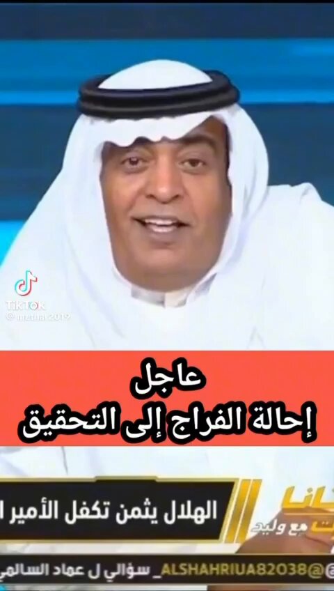 التقليد صار إسقاط واستهزاء افيدونا ياجماعة الخير 🫵🎤🎤