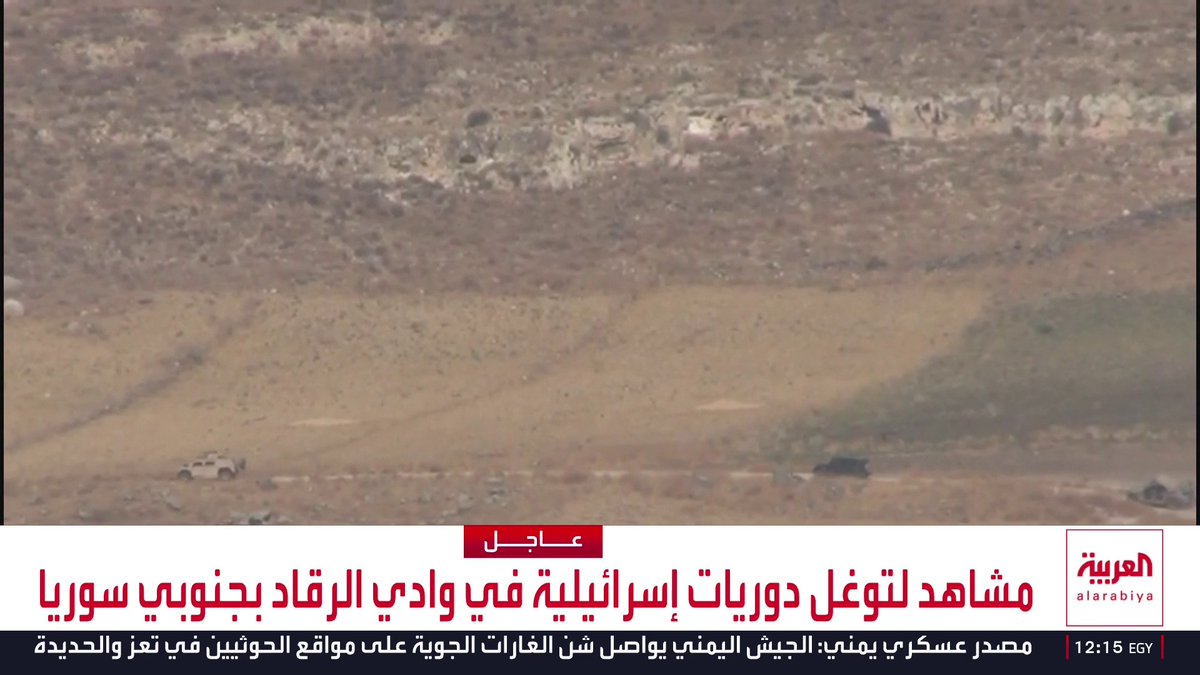 مشاهد لتوغل دوريات إسرائيلية في وادي الرقاد بجنوبي سوريا