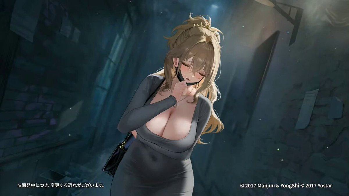 New Lion skin preview (Live2D+) 着せ替え ライオン L2D+ #AzurLane #アズールレーン #アズレン9周年