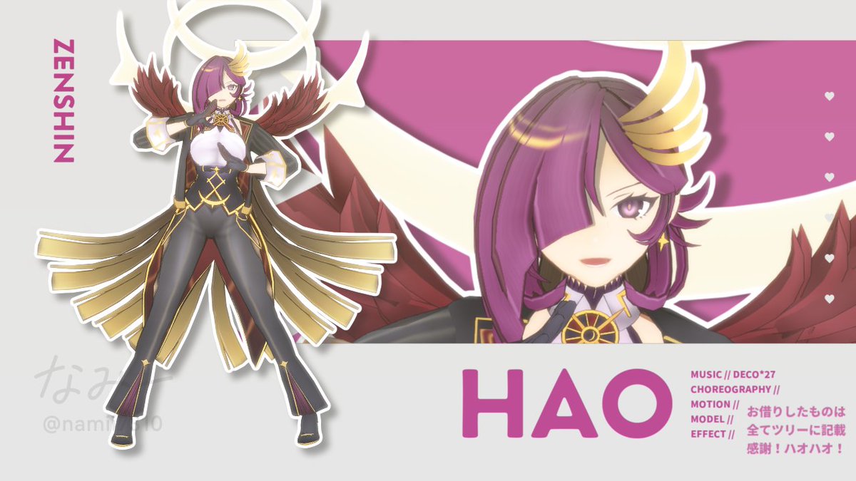ほい完成! 発売日に間に合ってよかった!!!🌙🌙🌙